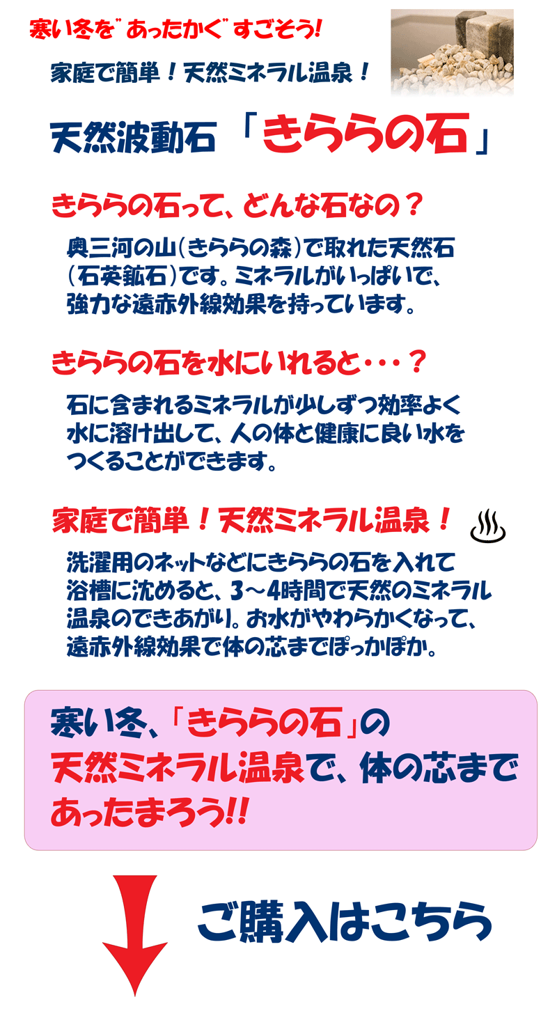 コスモemタウン